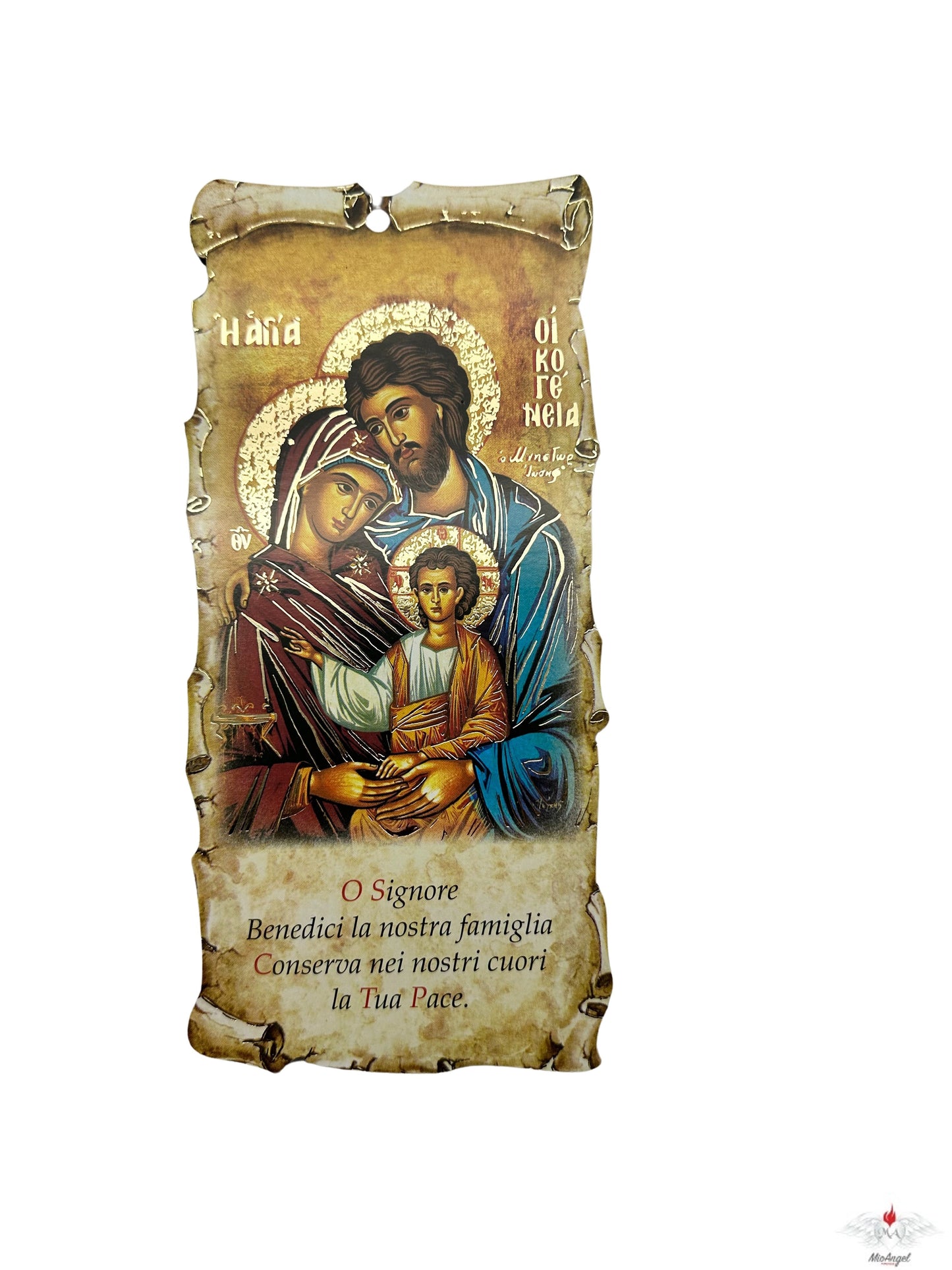 Quadretto Sacra famiglia con preghiera